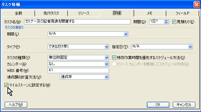 Pmの基本 充実したテンプレートの作成 その６ Pmstyleコラム